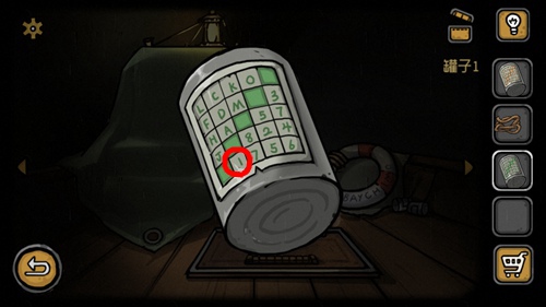 《诡船谜案》攻略罐子密码一览