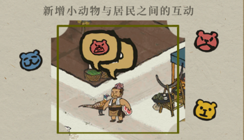 《江南百景图》4月新版本新增哪些互动