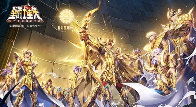 《圣斗士星矢》手游2月28日更新公告 摩羯座修罗传说副本开启