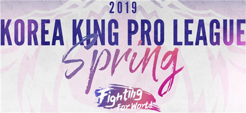 《王者荣耀》2019KRKPL春季赛ROX vs ESC比赛视频