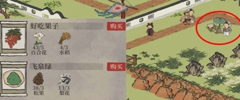 《江南百景图》农田产量低怎么办