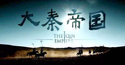 《大秦帝国》世族怎么玩